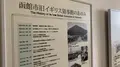 函館市旧イギリス領事館の写真_566971