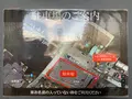 ル ミュゼ ドゥ アッシュ 和倉店 （LE MUSEE DE H）の写真_567834
