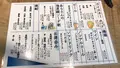 ちょい呑み あらさんの写真_568157