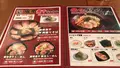 麺家いろは CiC店の写真_568173