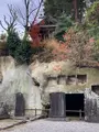 瑞巌寺の写真_569660