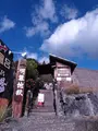 明礬地獄の写真_570089
