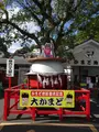 かまど地獄の写真_570214