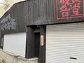丼屋 七兵衛の写真_570467