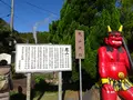 鬼山地獄の写真_570521
