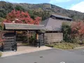 箱根湯寮の写真_570560