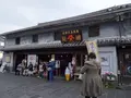 カニ醤油の写真_570947