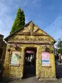 湯布院フローラルビレッジ 【YUFUIN FLORAL VILLAGE】の写真_571116