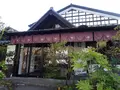 由布院 草庵秋桜の写真_571129