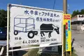 備瀬のフクギ並木の写真_571335