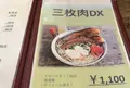 フクギ屋の写真_571339