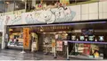 天文館むじゃきの写真_573308