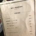 あか牛精肉販売所の写真_574893