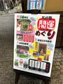 天成園の写真_574988