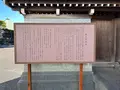 医王寺の写真_575006