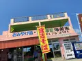 海美来の写真_575566