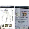 厨 かろくの写真_577183