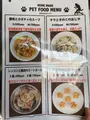 ringo diningの写真_577434