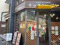 キッチンゴン 六角店の写真_577610