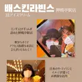 Baskin Robbins Cafe 31の写真_580612