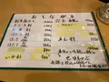 いな穂の写真_583262