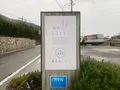 海のレストランの写真_585601