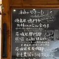 蜜芋研究所の写真_585612