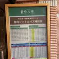御殿場高原時之栖の写真_586020