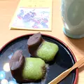 ベルマート キオスク 三島駅南口店の写真_586079