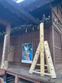 音無神社の写真_587533