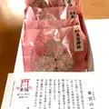 來宮神社の写真_587568