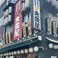 大金星人形町の写真_587637
