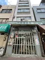 戸田屋商店の写真_587639