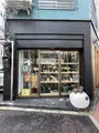 人形町ウォレテリア山藤（やまとう）の写真_587649