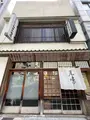 凡味の写真_587670