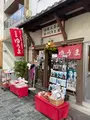 祐馬工芸 日本橋ゆうまの写真_587692