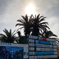 伊東駅・ＪＲ／伊東線の写真_587736