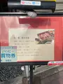 【閉店】久助の写真_587753