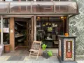 珈琲専門店 欄の写真_589056