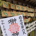 榊神社の写真_589339