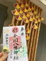 銀杏岡八幡神社の写真_589342