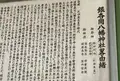 銀杏岡八幡神社の写真_589344