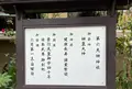 榊神社の写真_589500