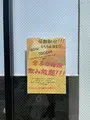 沿線食堂の写真_589797