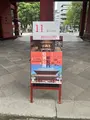 増上寺の写真_589897