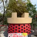 かまど地獄の写真_590430
