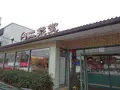 二葉堂　高田店の写真_591997