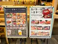 うまいよ魚旨いよ魚 羽田エアポートガーデン店の写真_592022