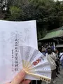 銭洗弁財天 宇賀福神社の写真_592204