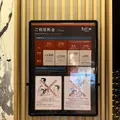 泉天空の湯 羽田空港の写真_593031
